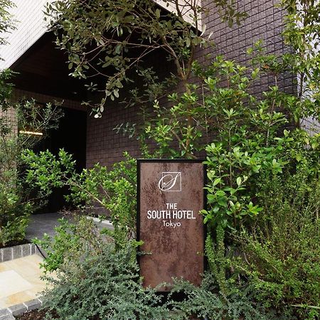 The South Hotel Tokyo Komae Kültér fotó