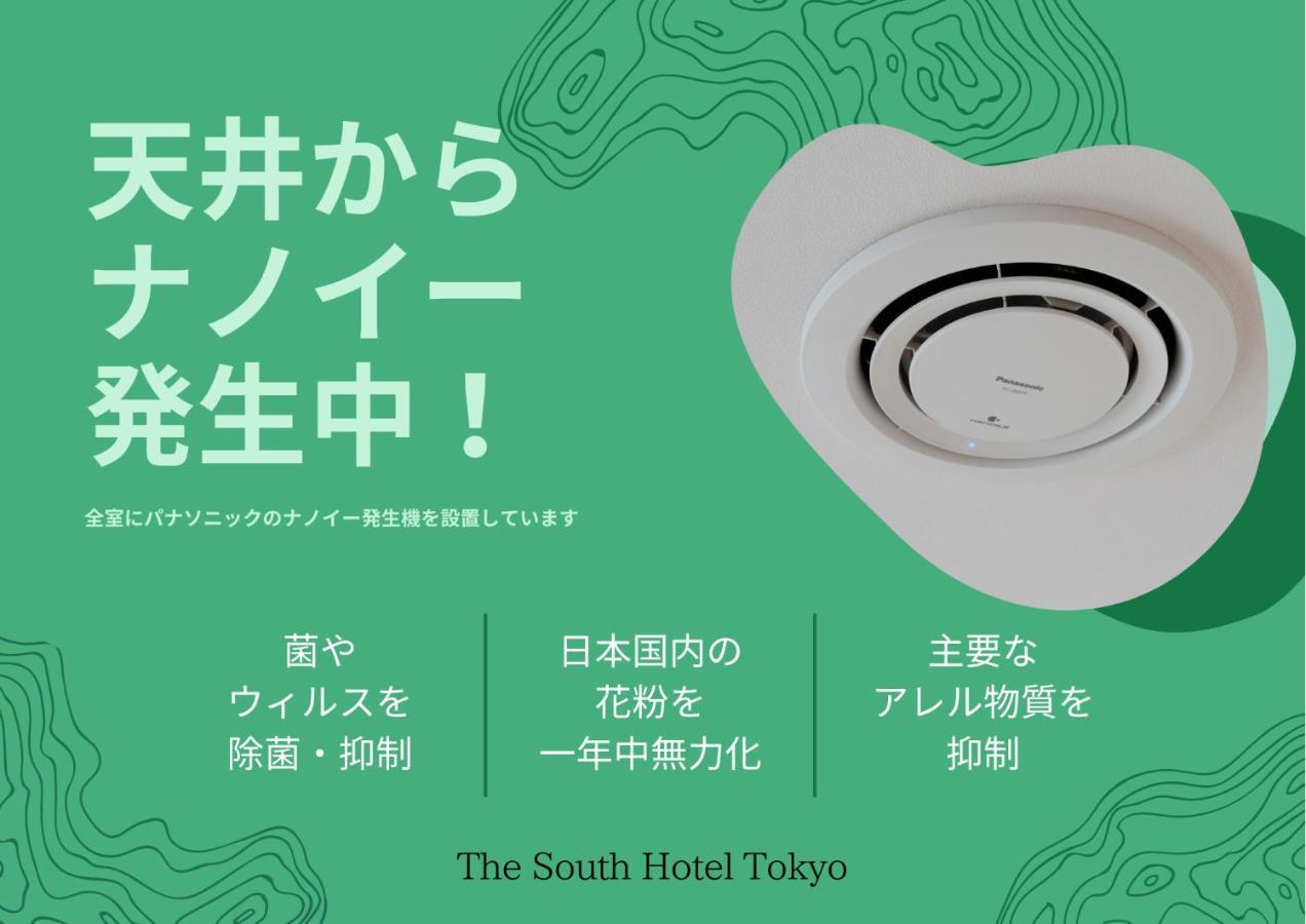 The South Hotel Tokyo Komae Kültér fotó